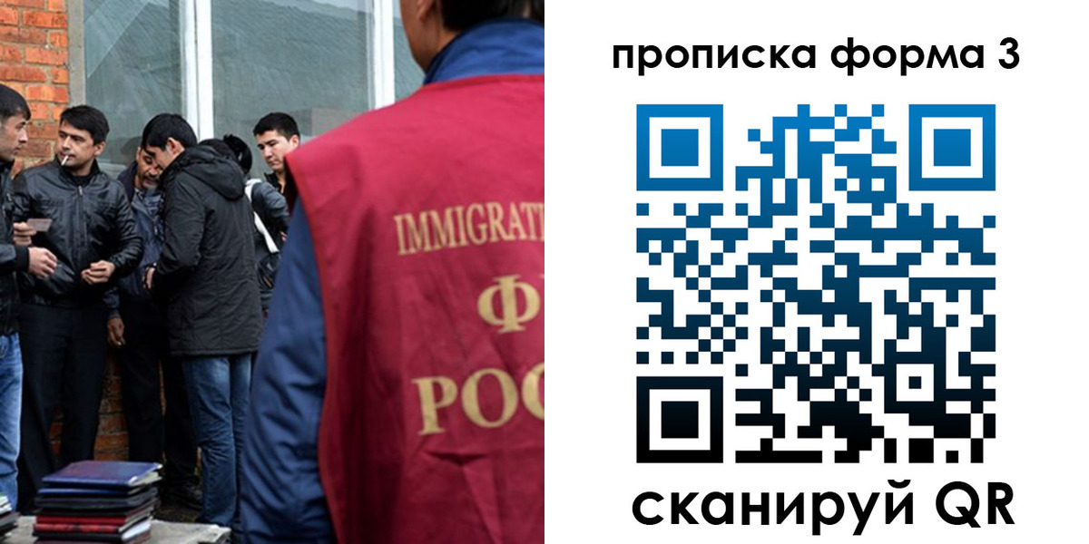 прописка для кредита в Кирово-Чепецке