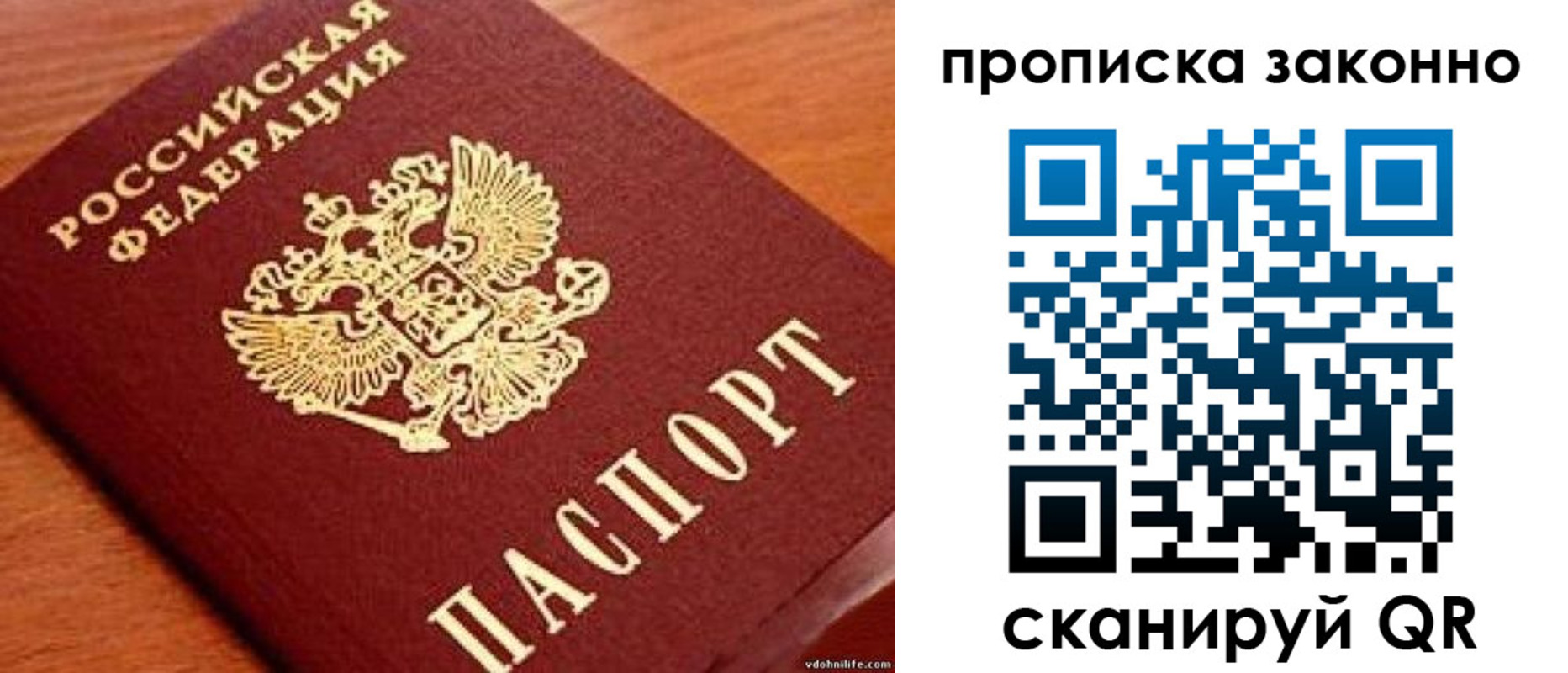 временная регистрация надежно в Кирово-Чепецке