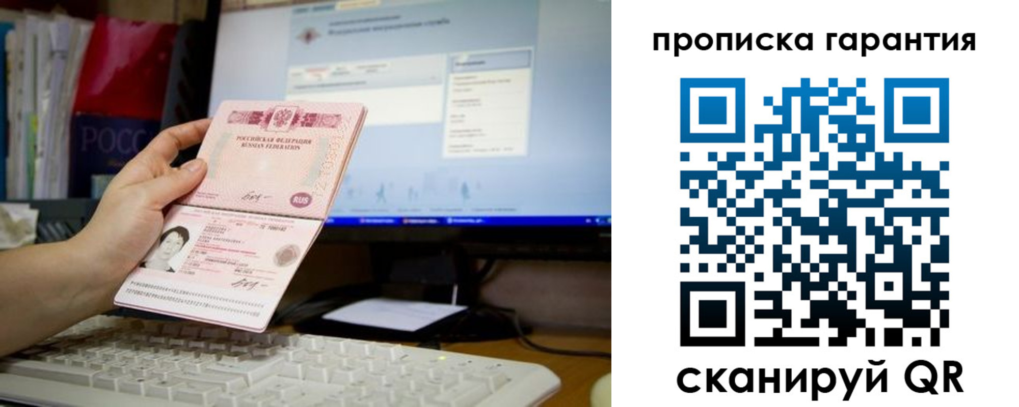 прописка ребенка в Кирово-Чепецке