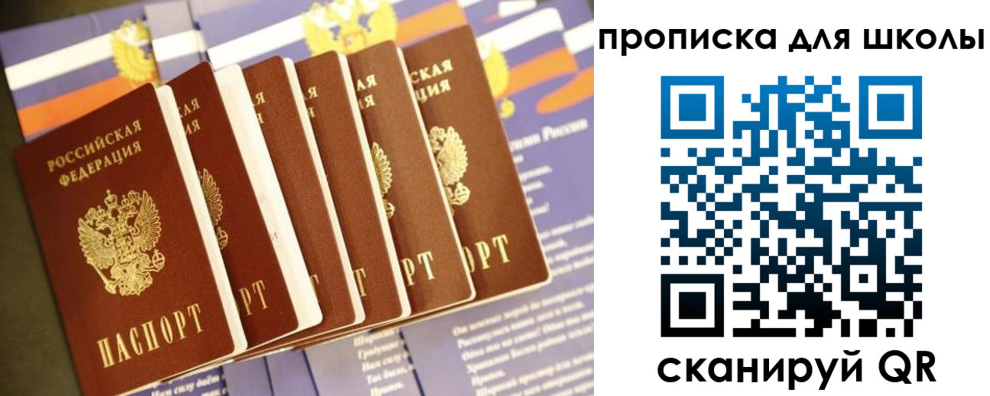 прописка законно в Кирово-Чепецке