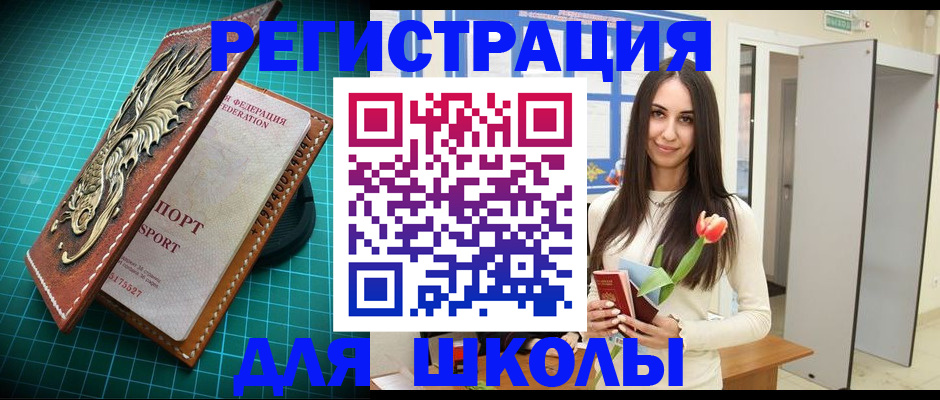 временная регистрация 2025 в Кирово-Чепецке