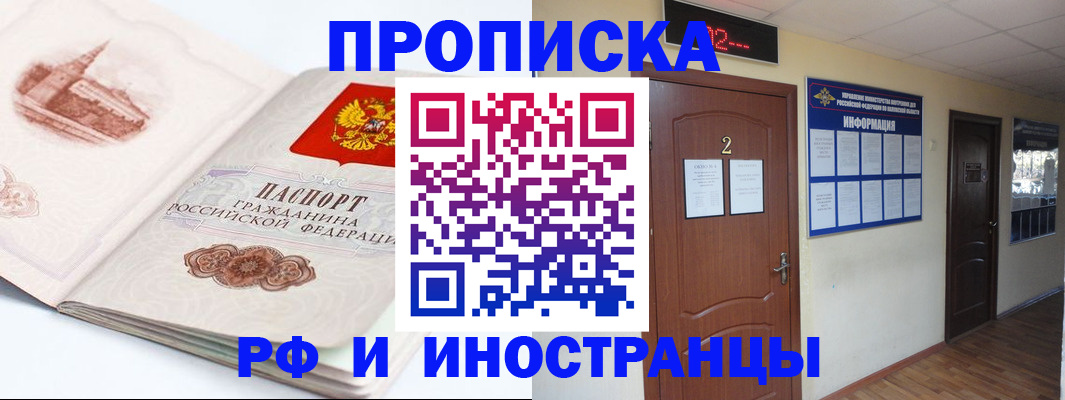 где прописаться в Кирово-Чепецке