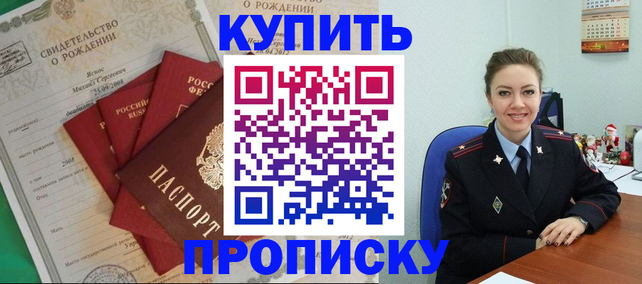 регистрация для школы в Кирово-Чепецке